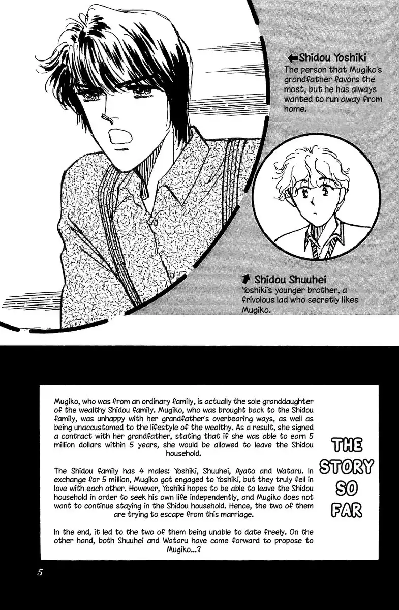 Romansu Godankatsuyou Chapter 12 5